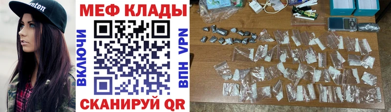 Купить закладку Магас Кокаин ГАШИШ Марихуана