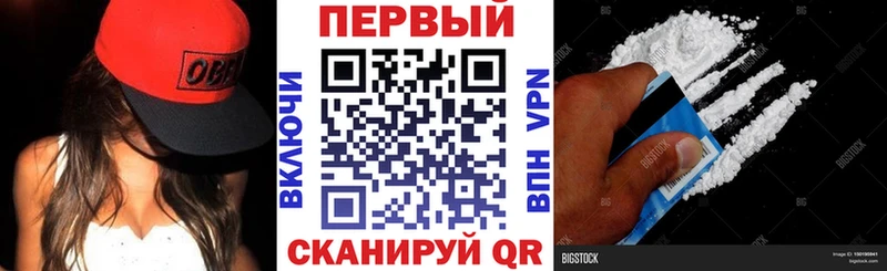 АМФ Розовый  купить закладку  Магас 