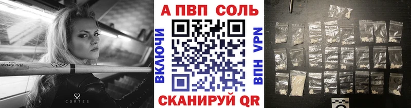 A PVP СК  hydra вход  Магас 