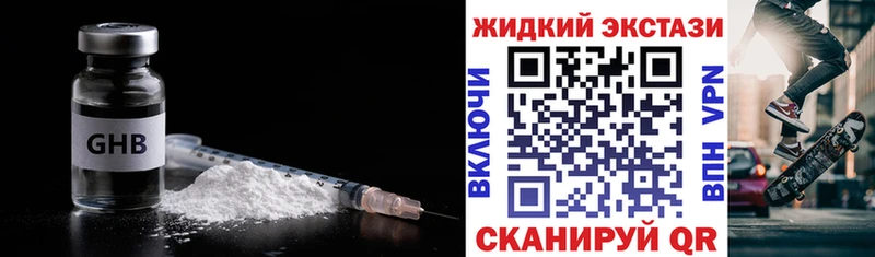 БУТИРАТ BDO 33%  Магас 