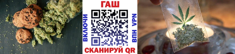 Canna-Cookies конопля блэк спрут сайт Магас