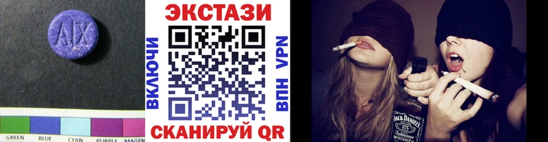 Экстази 280мг  Магас 