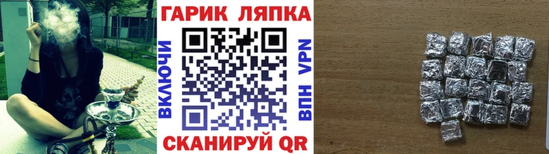 наркотики Магас Гашиш Изолятор