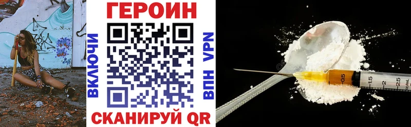 как найти закладки  shop формула  Героин VHQ  Магас  гидра как войти 