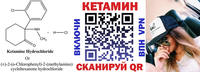 КЕТАМИН ketamine  купить наркотик  Магас 