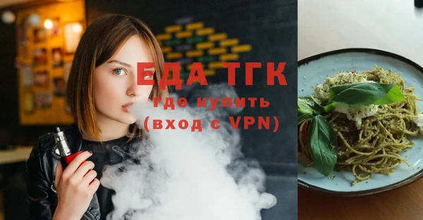 прущая мука Волоколамск