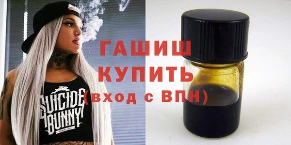 каннабис Волосово