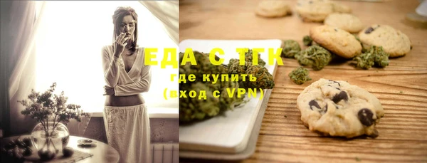 трава Белокуриха