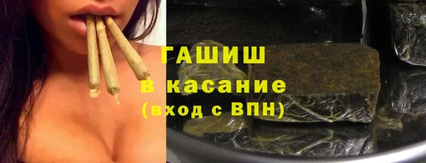 прущая мука Волоколамск
