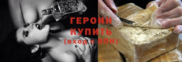 альфа пвп Володарск