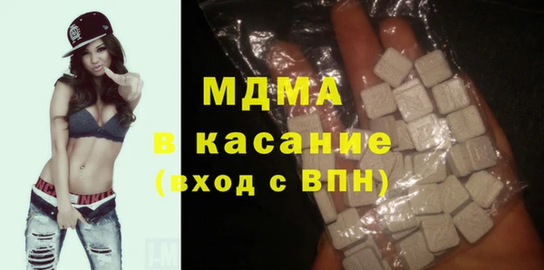трава Белокуриха