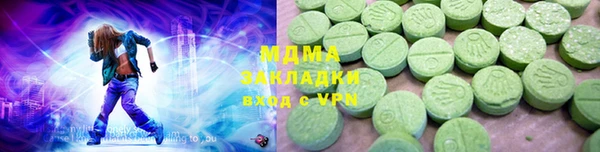 каннабис Волосово
