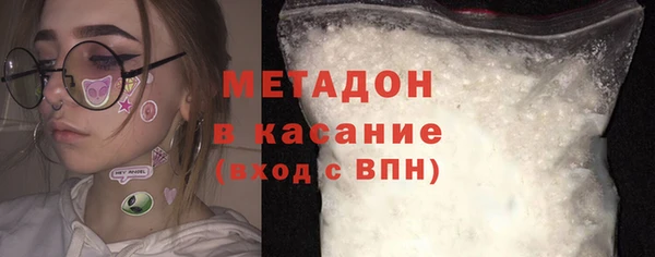 каннабис Волосово