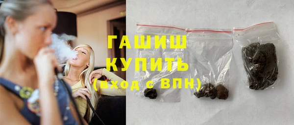 альфа пвп Володарск