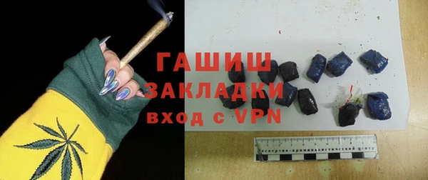 альфа пвп Володарск