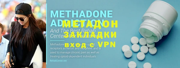 метамфетамин Белоозёрский