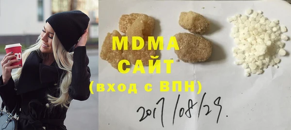 метамфетамин Белоозёрский