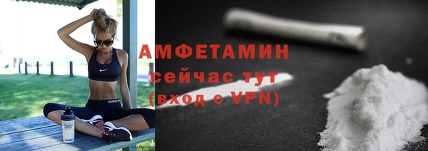каннабис Волосово