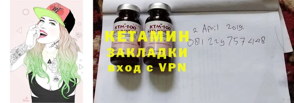 альфа пвп Володарск