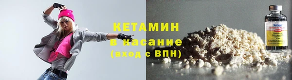 каннабис Волосово
