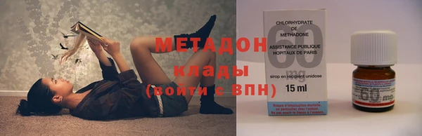 каннабис Волосово