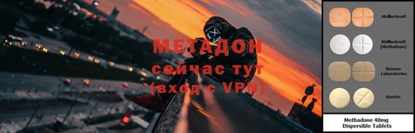 прущая мука Волоколамск