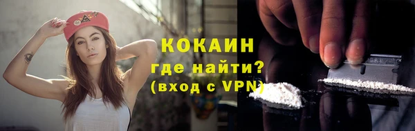 метамфетамин Белоозёрский