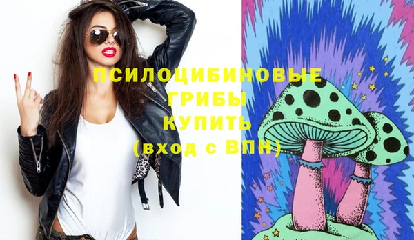 метамфетамин Белоозёрский