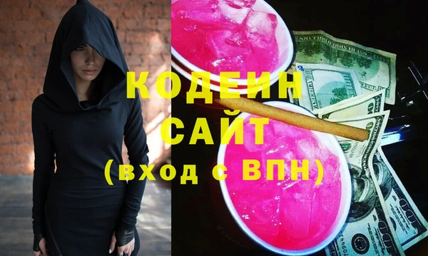 прущая мука Волоколамск