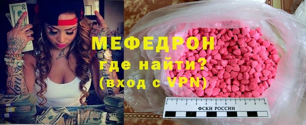 трава Белокуриха