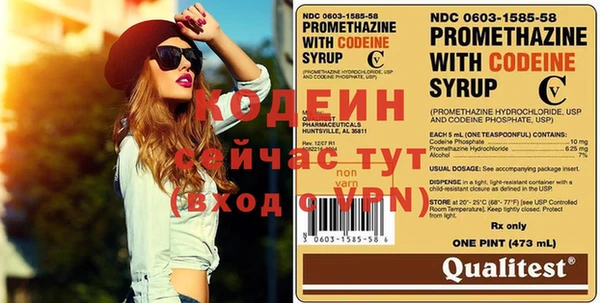 прущая мука Волоколамск