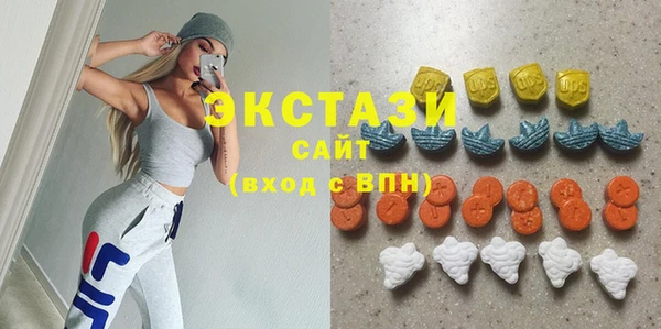 альфа пвп Володарск