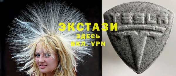 альфа пвп Володарск