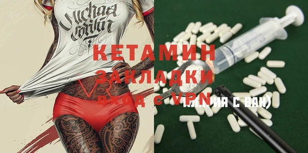 метамфетамин Белоозёрский