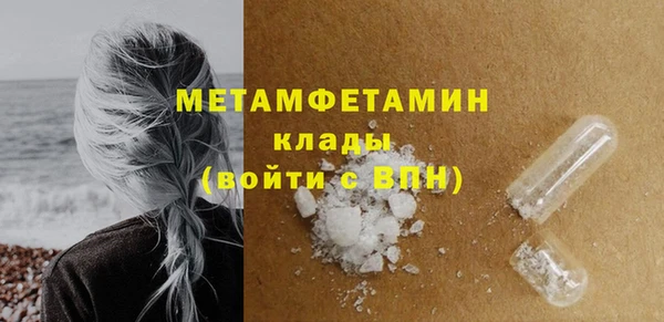 каннабис Волосово