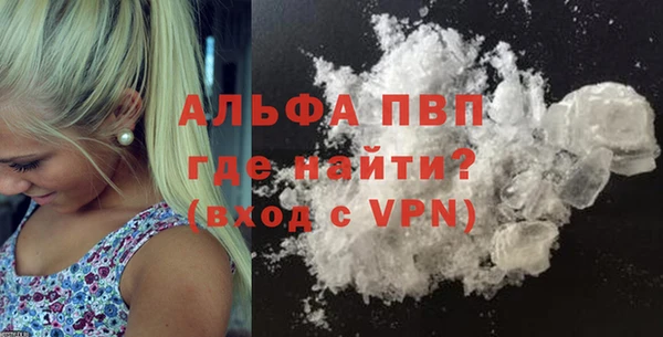 прущая мука Волоколамск