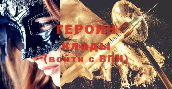 сатива Беломорск