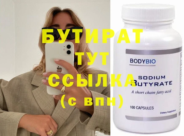 метамфетамин Белоозёрский
