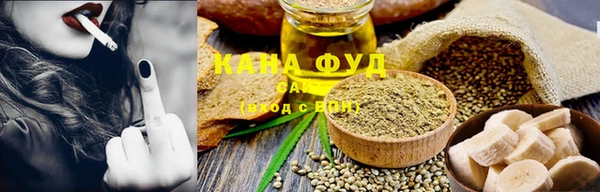 каннабис Волосово
