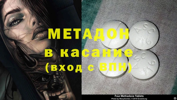 марки lsd Елабуга