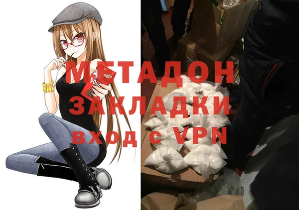 трава Белокуриха