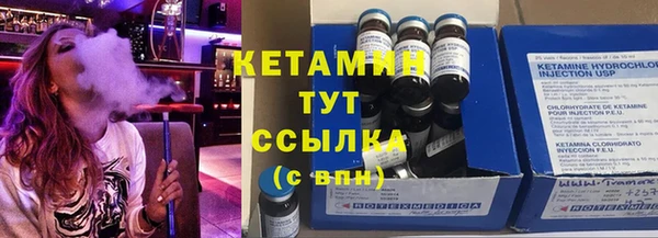 альфа пвп Володарск