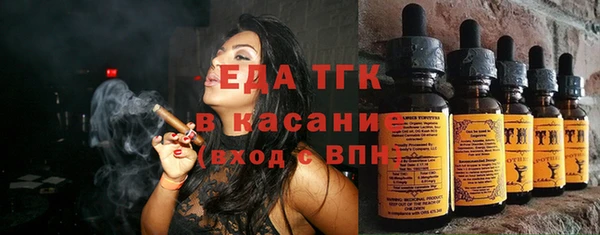 метамфетамин Белоозёрский