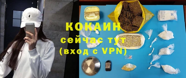 прущая мука Волоколамск