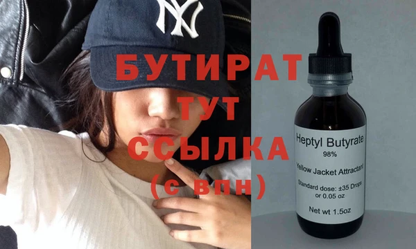 метамфетамин Белоозёрский