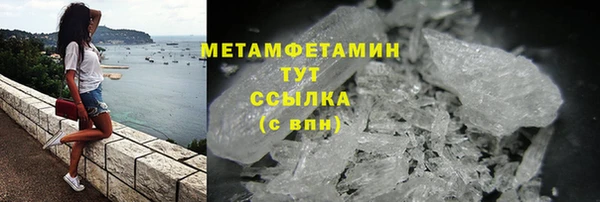 альфа пвп Володарск