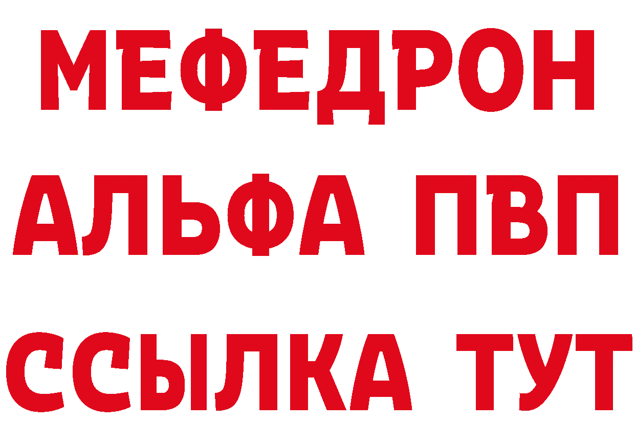 Метамфетамин Methamphetamine зеркало это мега Магас