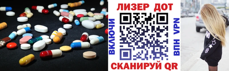 LSD-25 экстази кислота Магас