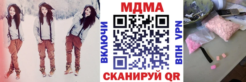МДМА кристаллы  кракен маркетплейс  Магас 