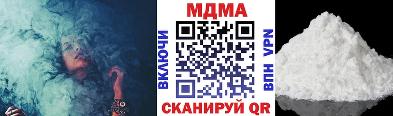 MDMA crystal Магас